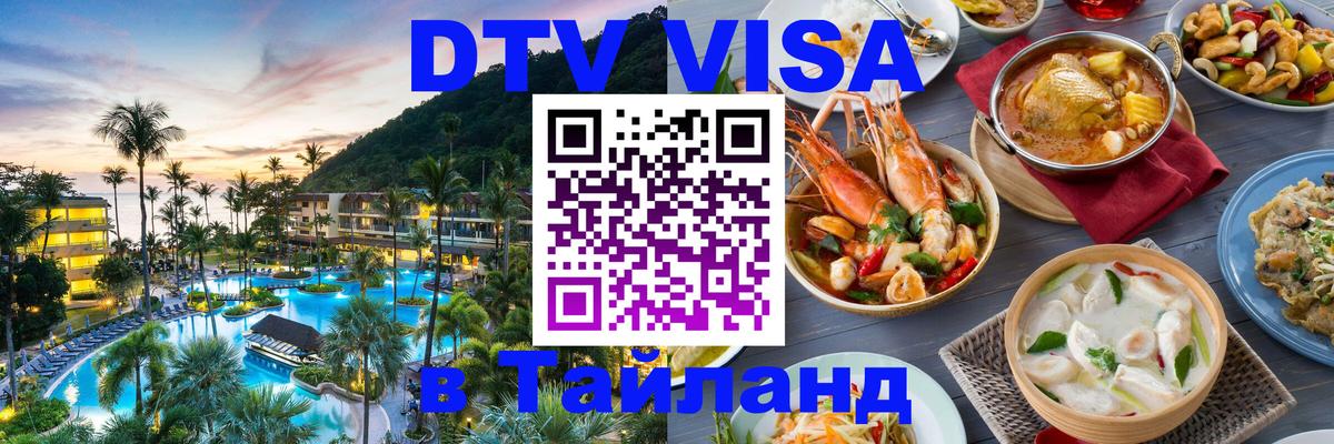 Сколько стоит DTV виза — актуальные цены, оформление даже без документов - Андорра-ла-Велья 